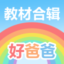 兹维列夫夺得法网男单冠军
