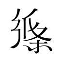 摘掉护具！阿尔卡拉斯复出近在眼前，有望亮相北美硬地赛季