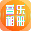 两资格赛选手一路高歌，会师决赛，证明资格赛选手也有春天